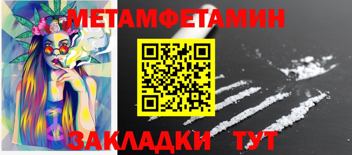 Амфетамин VHQ  Вход с VPN  Амфетамин  Кольчугино 
