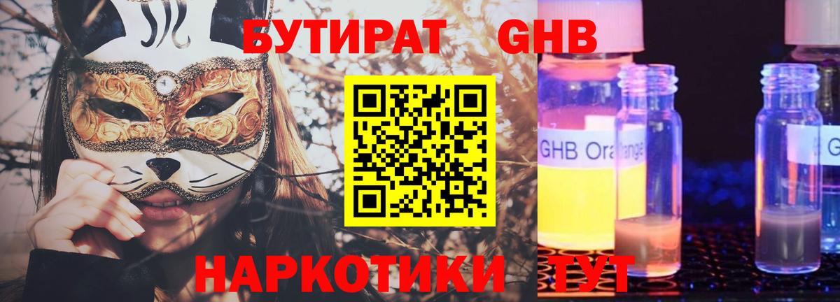 Cocaine  Кольчугино  Конопля  Меф МЯУ МЯУ кристаллы  ГАШ  Вход с VPN  ЭКСТАЗИ 
