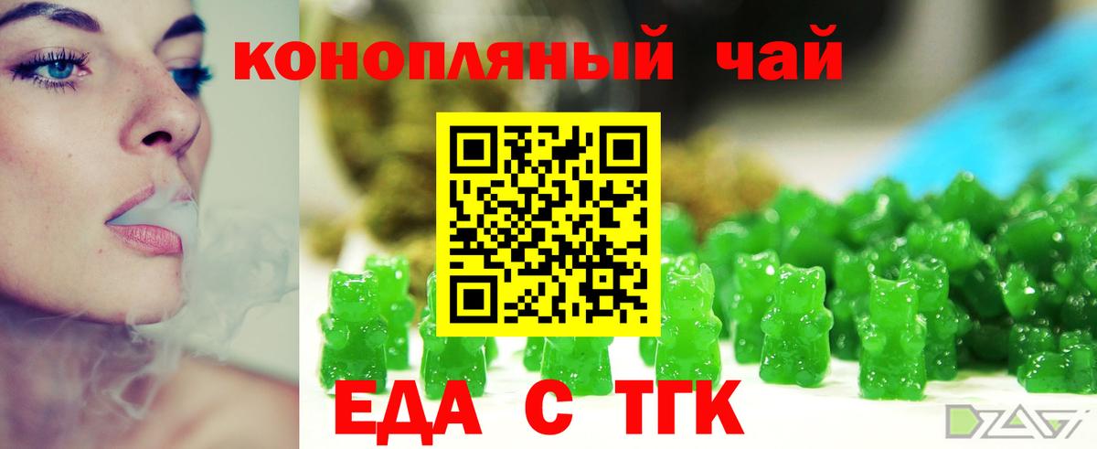 Кольчугино  Canna-Cookies марихуана  Вход с VPN 