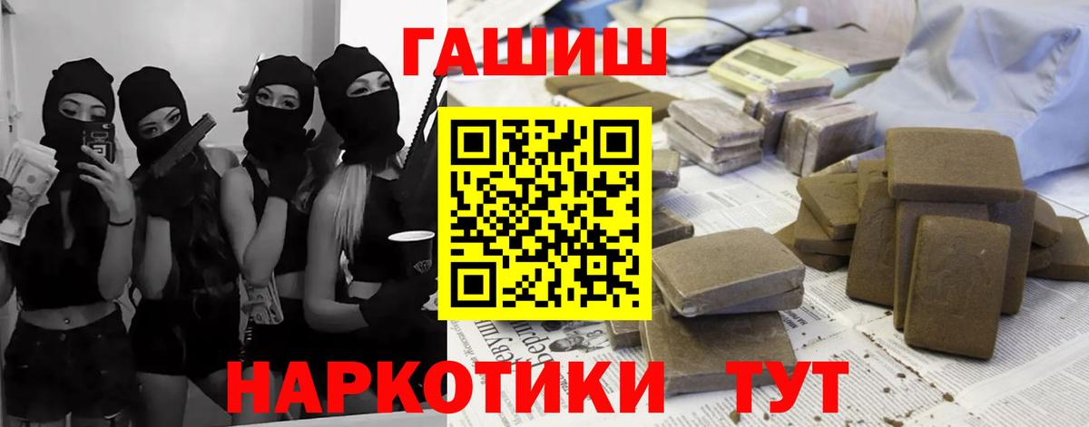 Гашиш Premium  Вход с VPN  Кольчугино  ГАШ ice o lator 