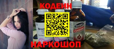 мефедрон Кулебаки