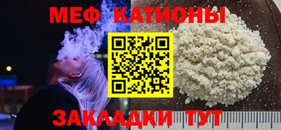кокаин премиум Кунгур