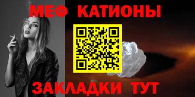 COCAINE Кумертау