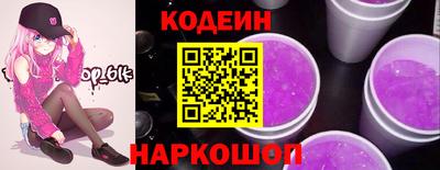 кокаин премиум Кунгур