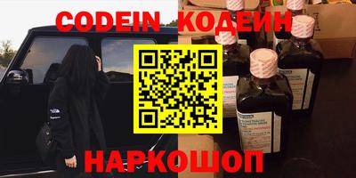 мефедрон Кулебаки