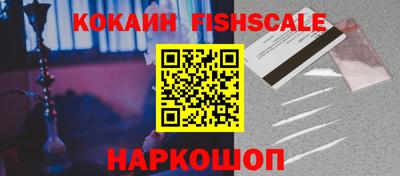 COCAINE Кумертау