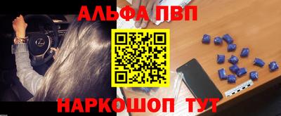 мефедрон Кулебаки