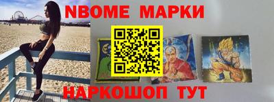 мефедрон Кулебаки