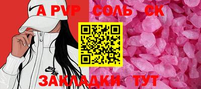 мефедрон Кулебаки