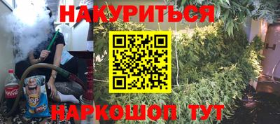 мефедрон Кулебаки