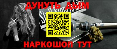 мефедрон Кулебаки