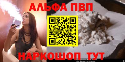 мефедрон Кулебаки