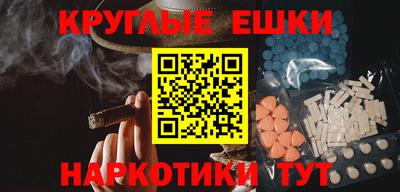 мефедрон Кулебаки