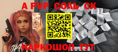 мефедрон Кулебаки