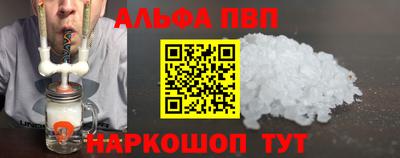 кокаин премиум Кунгур