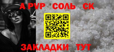 COCAINE Кумертау