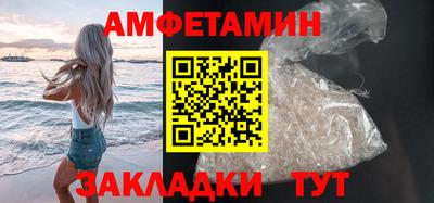 COCAINE Кумертау