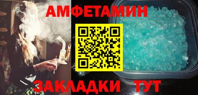 кокаин премиум Кунгур