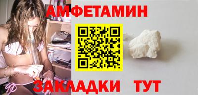 кокаин премиум Кунгур
