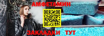 мефедрон Кулебаки