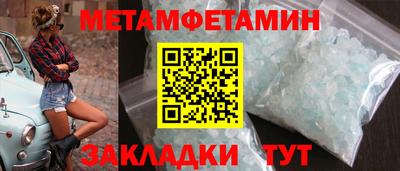 мефедрон Кулебаки