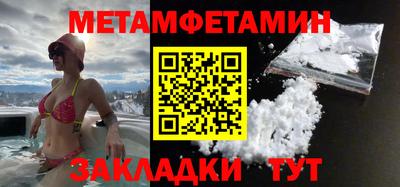 мефедрон Кулебаки