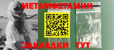 кокаин премиум Кунгур