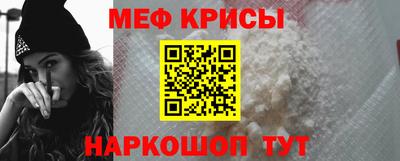 COCAINE Кумертау
