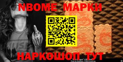 мефедрон Кулебаки