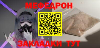 COCAINE Кумертау