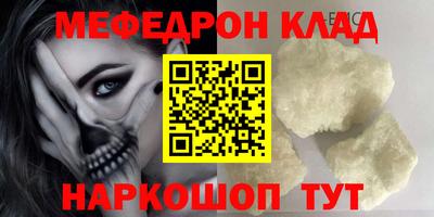 COCAINE Кумертау