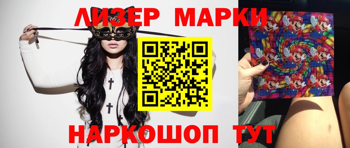 LSD-25 экстази ecstasy  Вход с VPN  Кольчугино 
