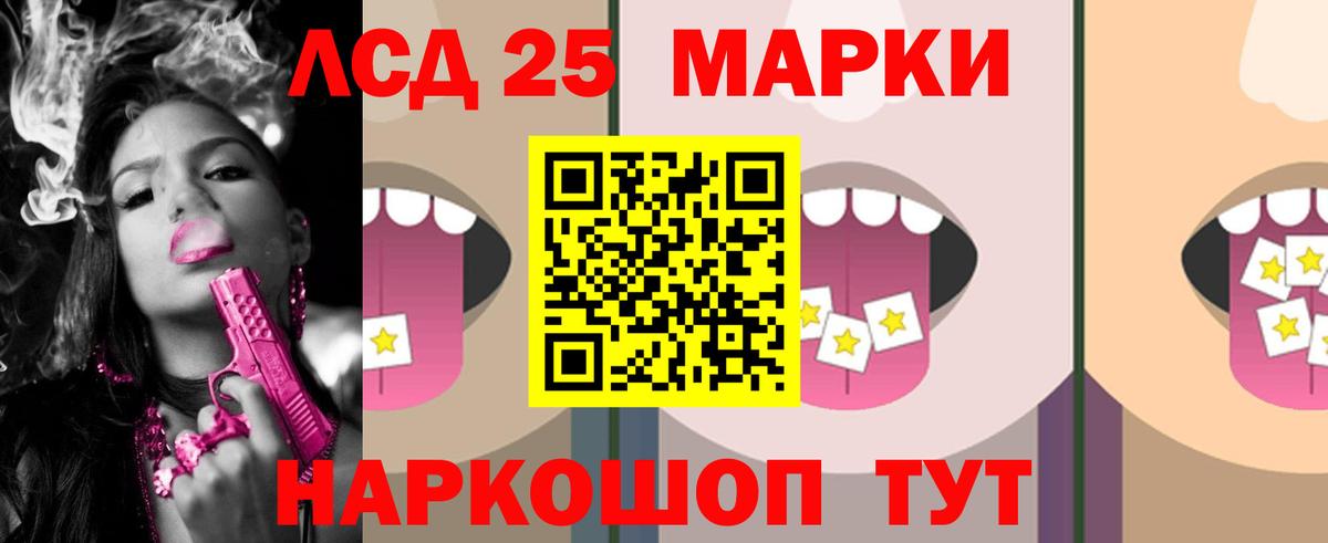 LSD-25 экстази ecstasy Кольчугино
