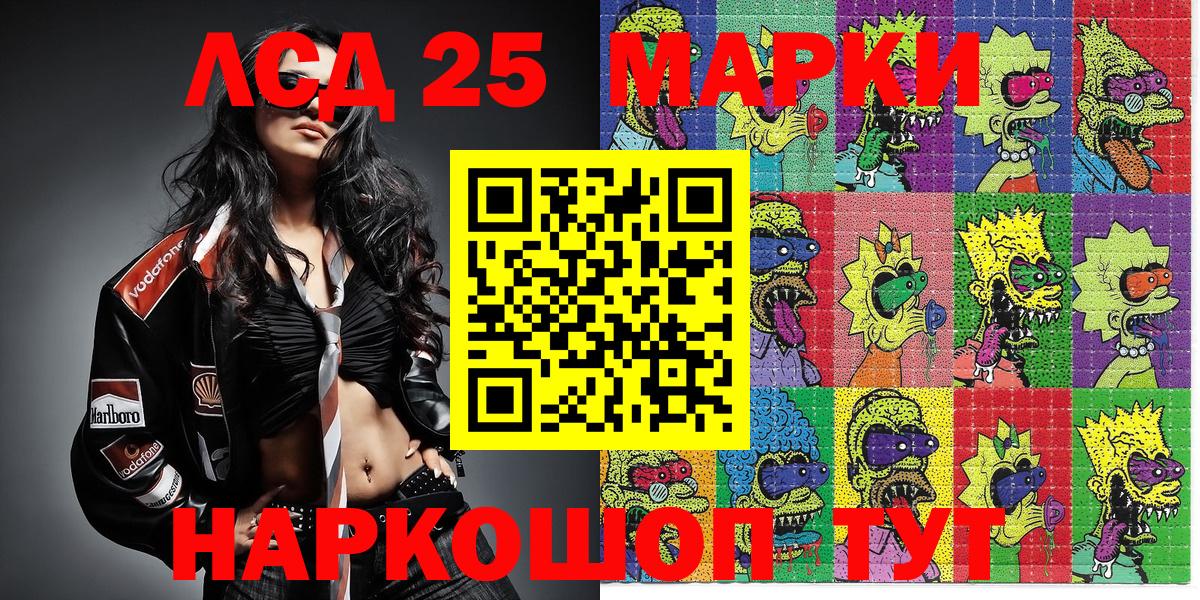 Наркотические марки 1,5мг  Наркотические марки 1,5мг  Вход с VPN  Кольчугино 
