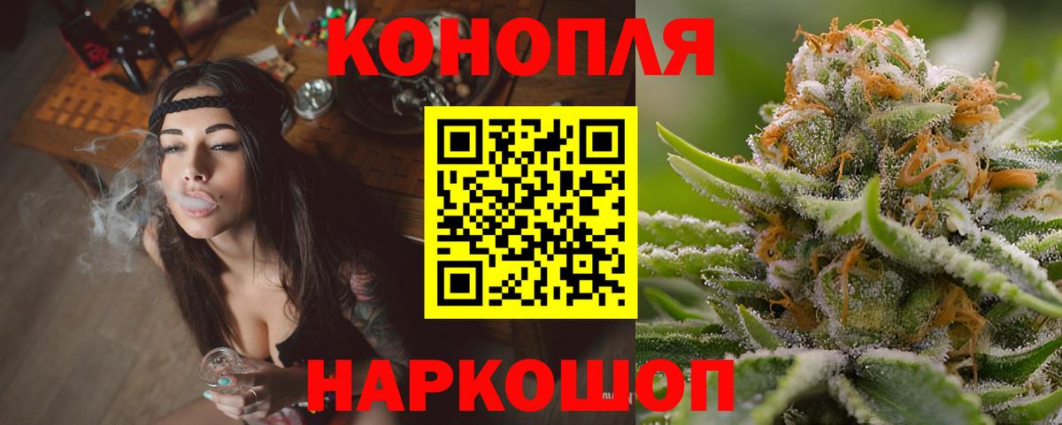 Бошки марихуана сатива  Бошки марихуана LSD WEED  Кольчугино  МАРИХУАНА SATIVA & INDICA  Вход с VPN  Каннабис Ganja 